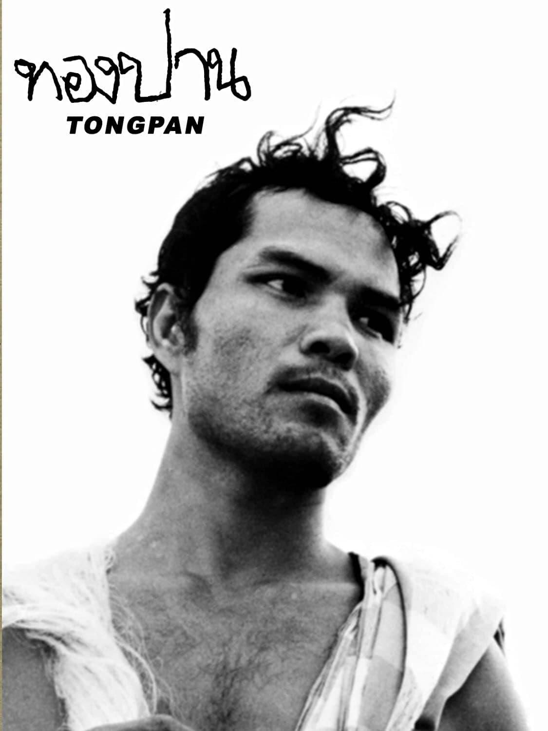 Tongpan poster