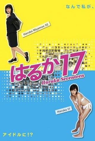 Haruka Seventeen poster