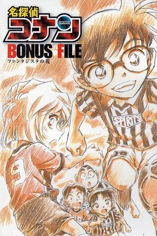 Detective Conan Bonus File 1: Flower of Fantasista poster