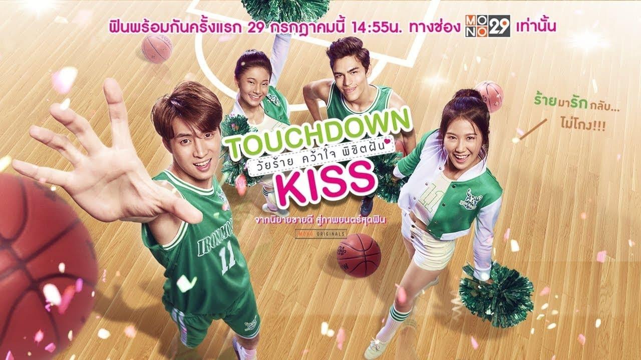 Touchdown Kiss backdrop