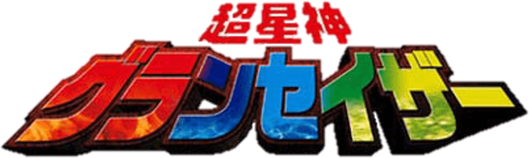 Chouseishin Series logo