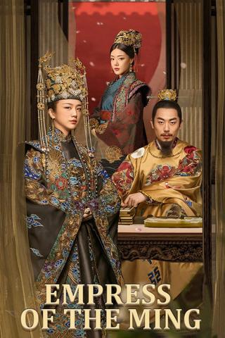 Ming Dynasty poster