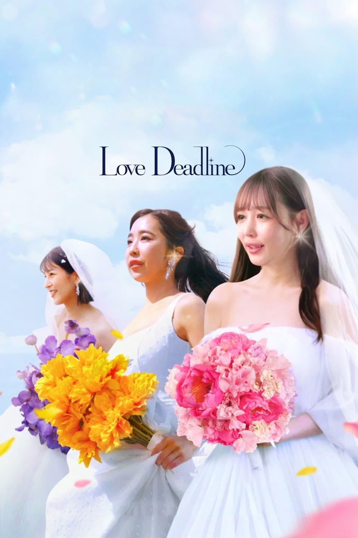 Love Deadline poster