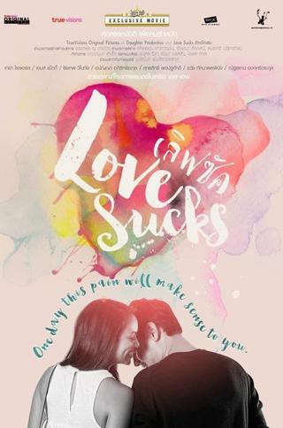 Love sucks poster