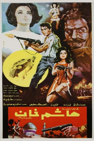 Hashem Khan poster