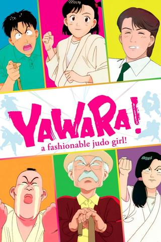 Yawara! poster