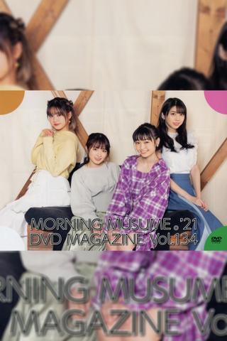Morning Musume.'21 DVD Magazine Vol.134 poster