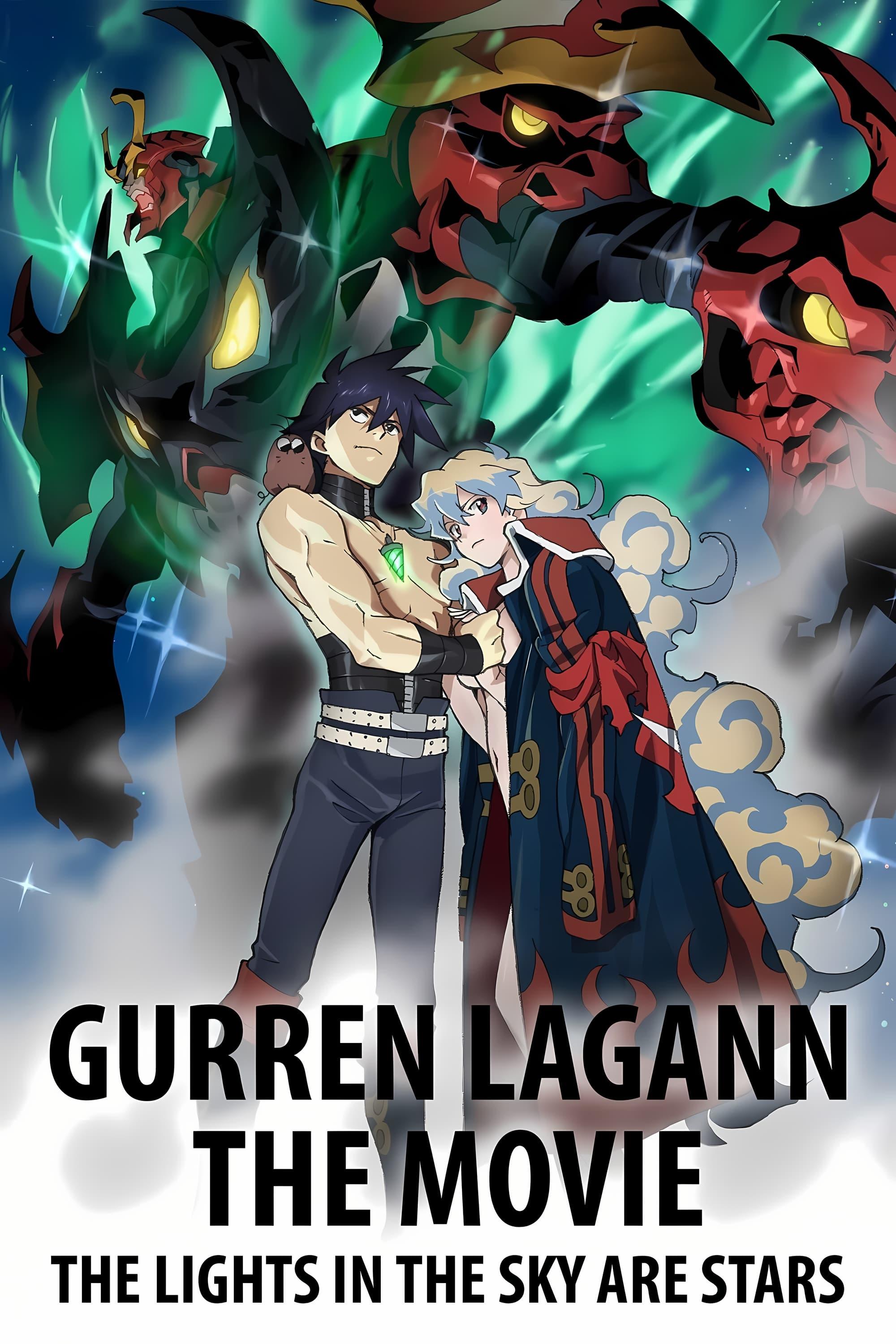 Gurren Lagann the Movie: The Lights in the Sky Are Stars poster