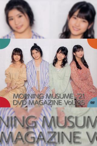 Morning Musume.'21 DVD Magazine Vol.135 poster