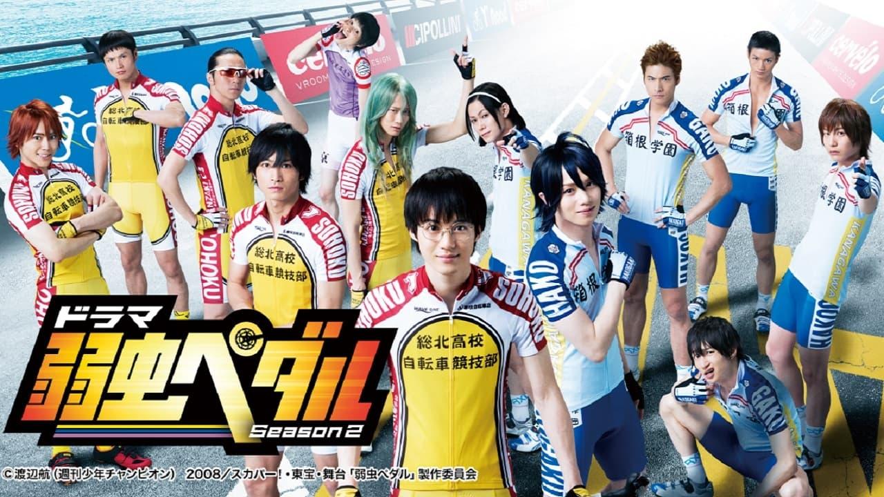 Yowamushi Pedal backdrop