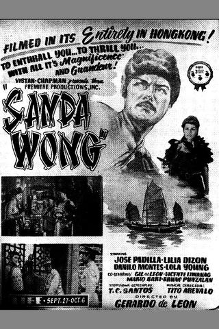 Sanda Wong poster