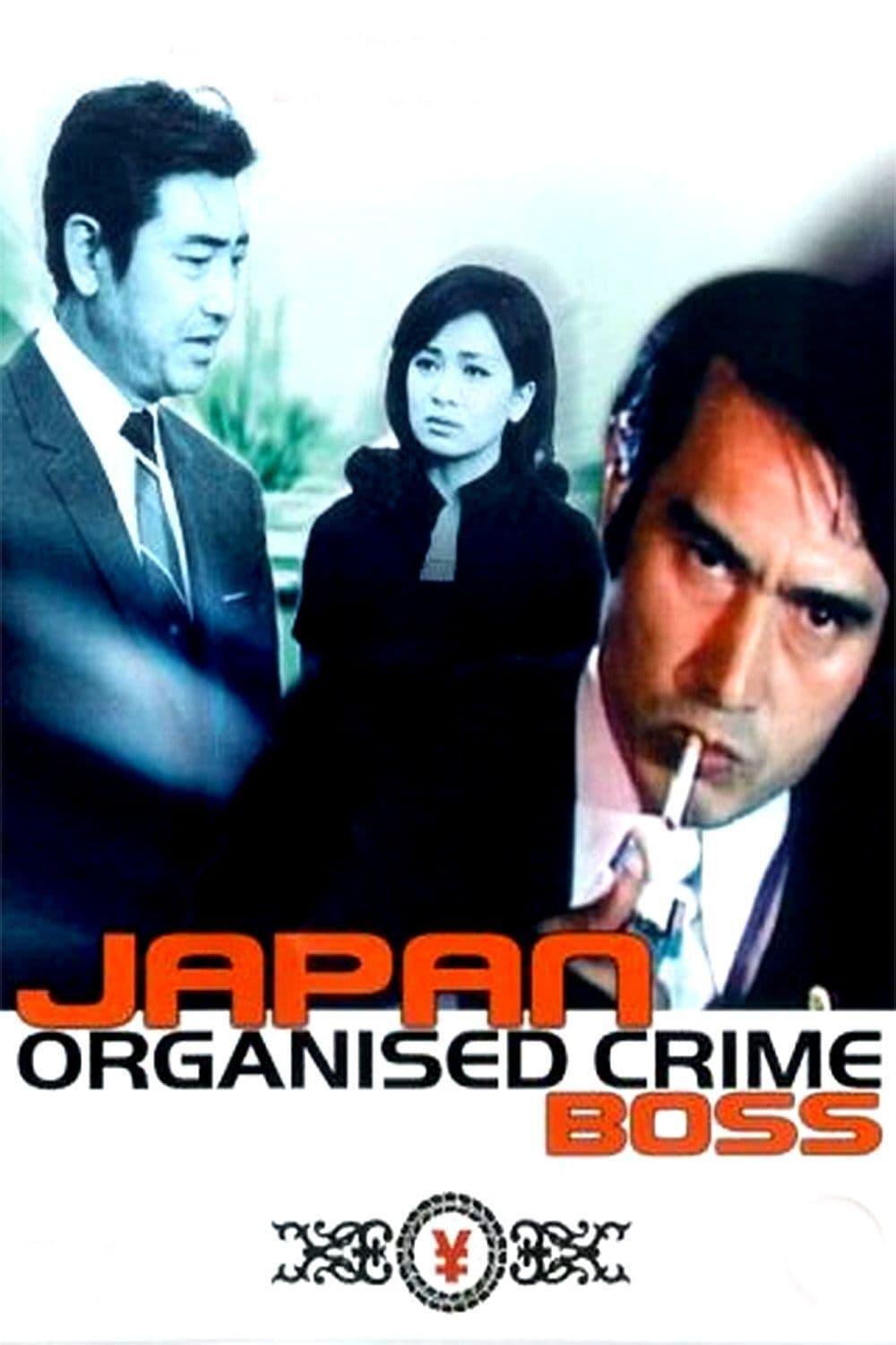 Japan Organized Crime Boss poster