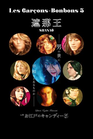SHANAŌ: Les Garçons-Bonbons 3 poster