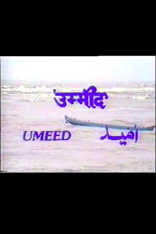 Umeed poster