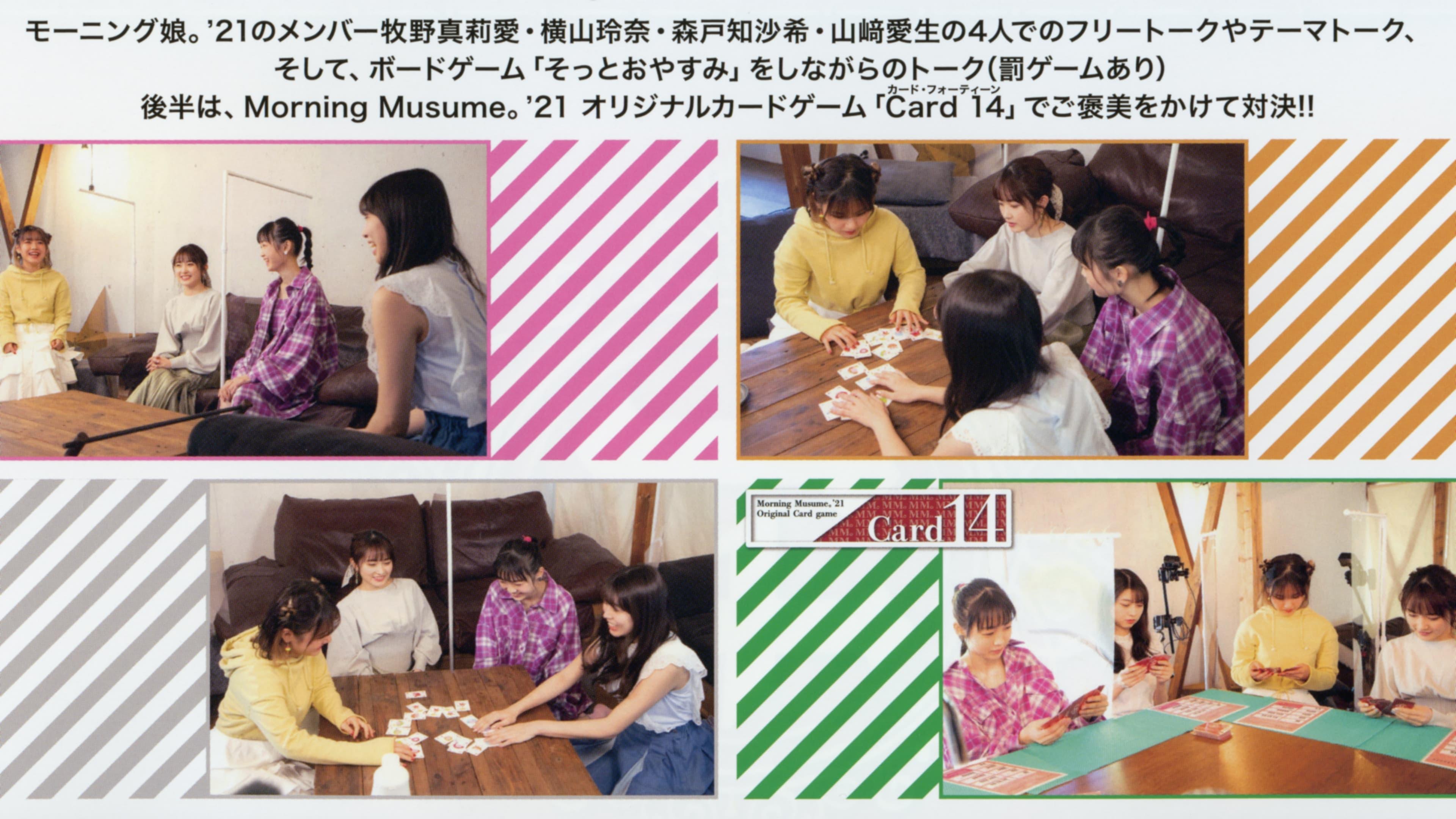 Morning Musume.'21 DVD Magazine Vol.134 backdrop