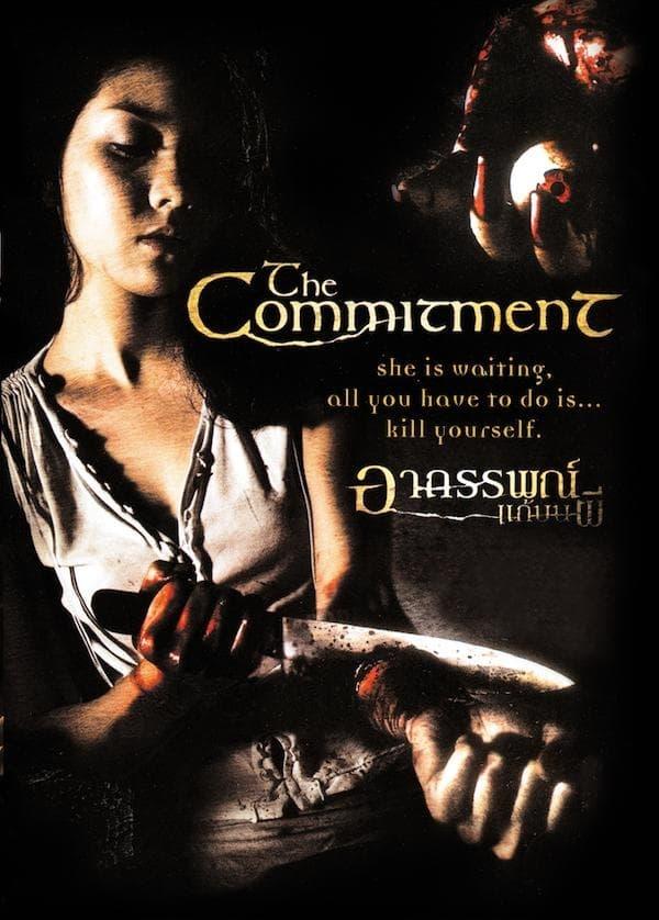 The Commitment poster
