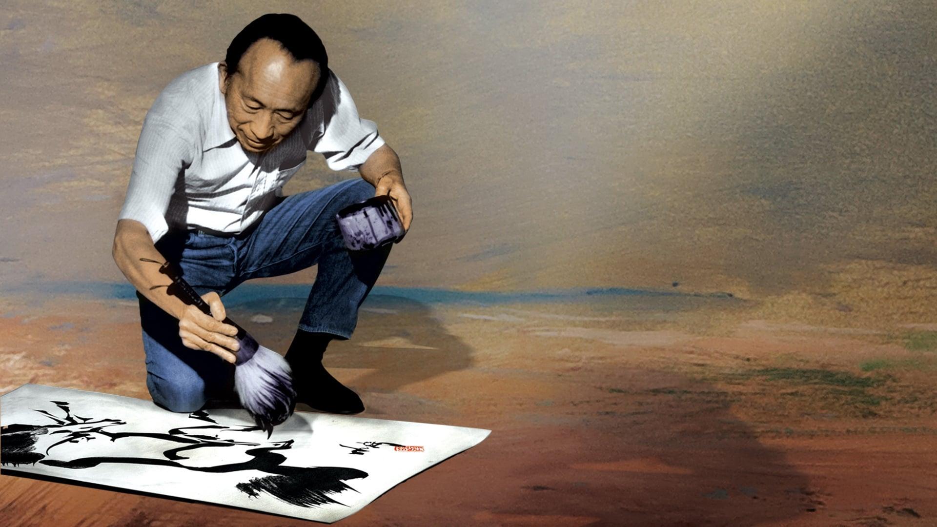 Tyrus: The Tyrus Wong Story backdrop