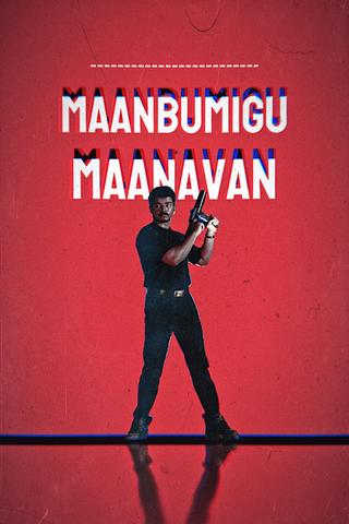 Maanbumigu Maanavan poster