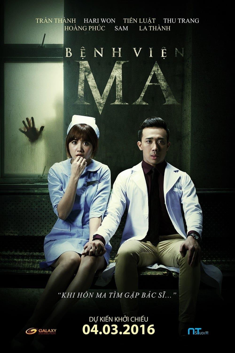 Ghost Hospital poster