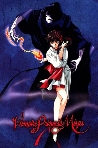 Vampire Princess Miyu poster