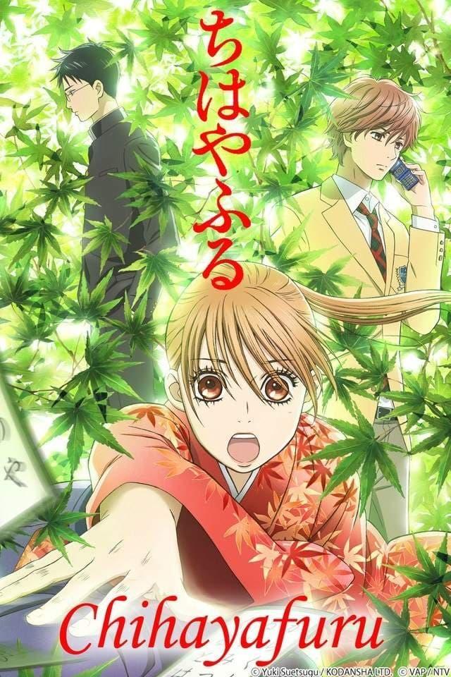 Chihayafuru poster