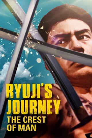 Ryuji's Journey: The Crest of Man poster