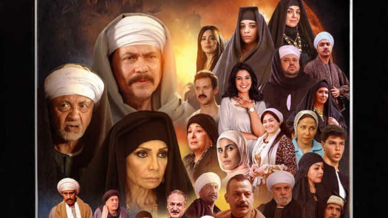 Mona Abd El Ghani backdrop
