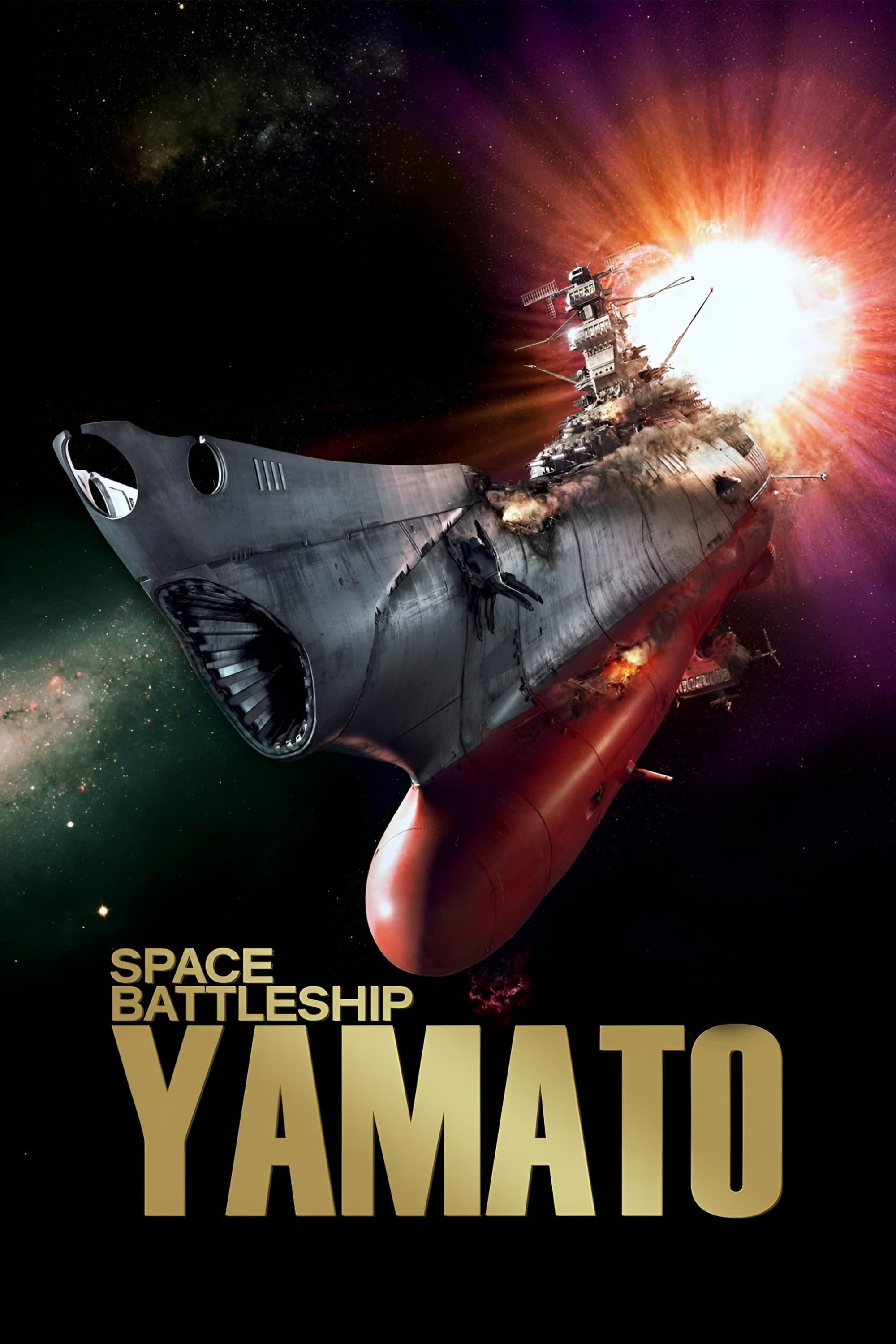 Space Battleship Yamato poster