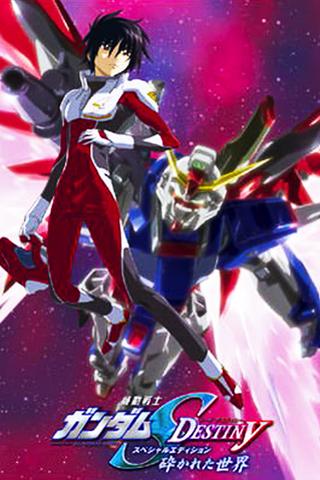 Mobile Suit Gundam SEED Destiny TV Movie I: The Broken World poster