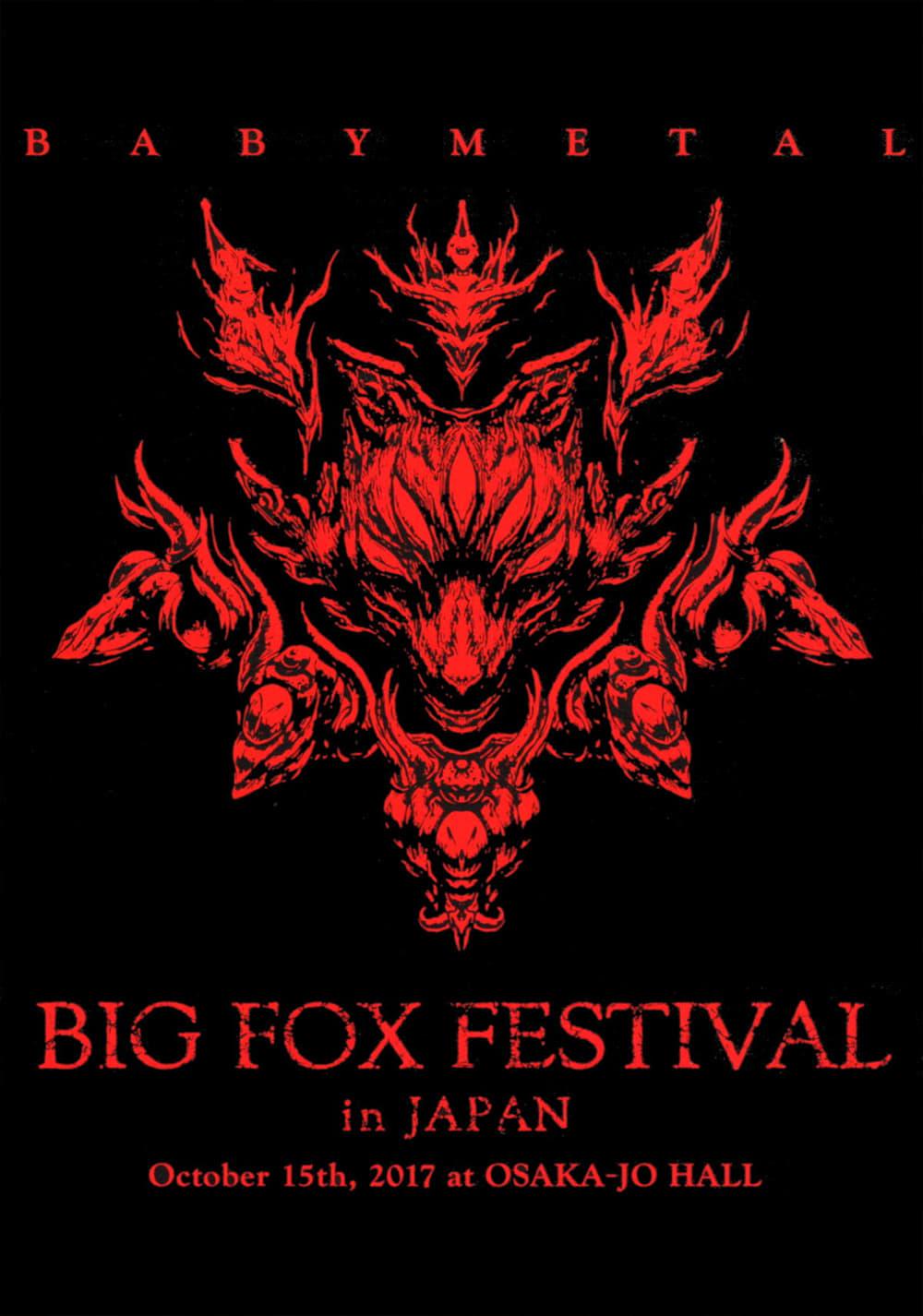 BABYMETAL - Big Fox Festival in Japan poster