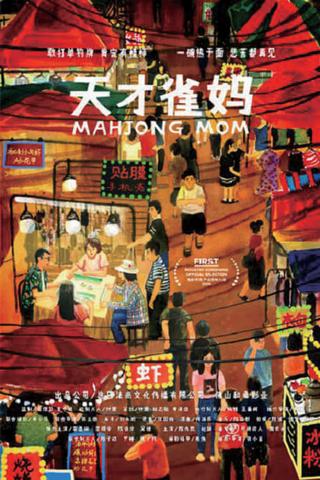 Mahjong Mom poster
