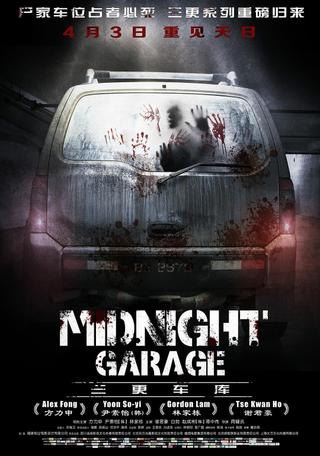 Midnight Garage poster