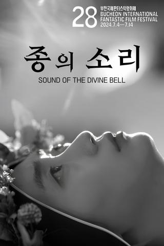 Sound of the Divine Bell poster