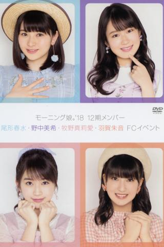 Morning Musume.'18 12ki Member Ogata Haruna・Nonaka Miki・Makino Maria・Haga Akane FC Event poster