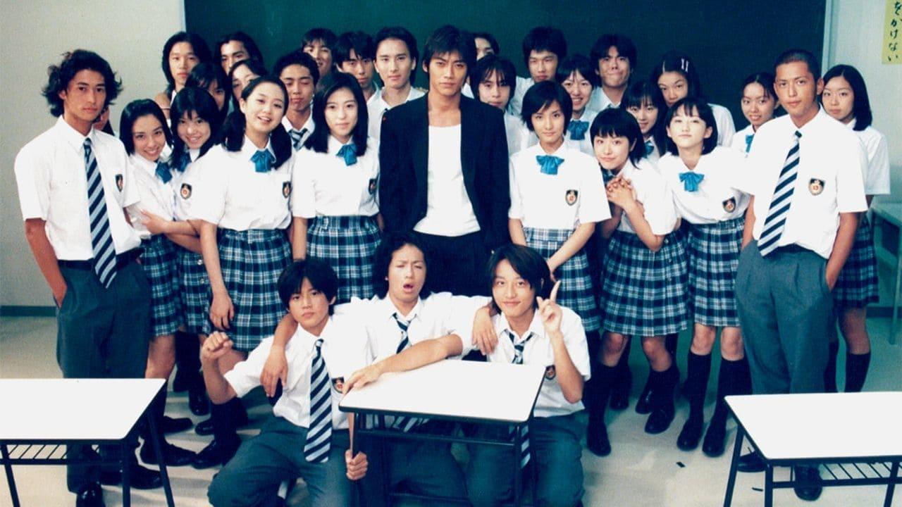GTO: Great Teacher Onizuka backdrop