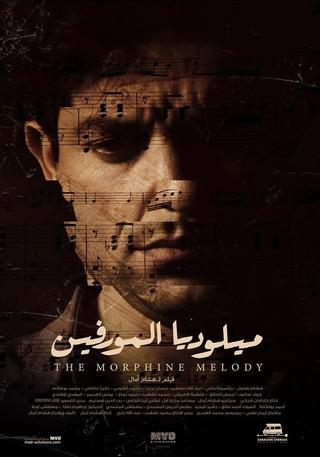 The Morphine Melody poster