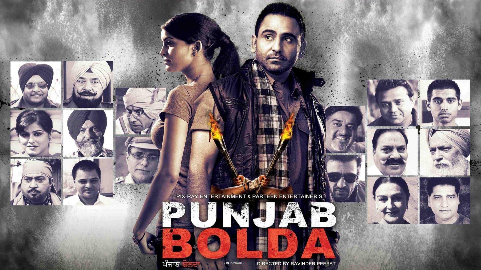 Punjab Bolda backdrop