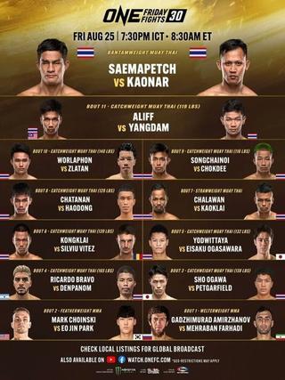 ONE Friday Fights 60: Suriyanlek vs. Rittidet poster