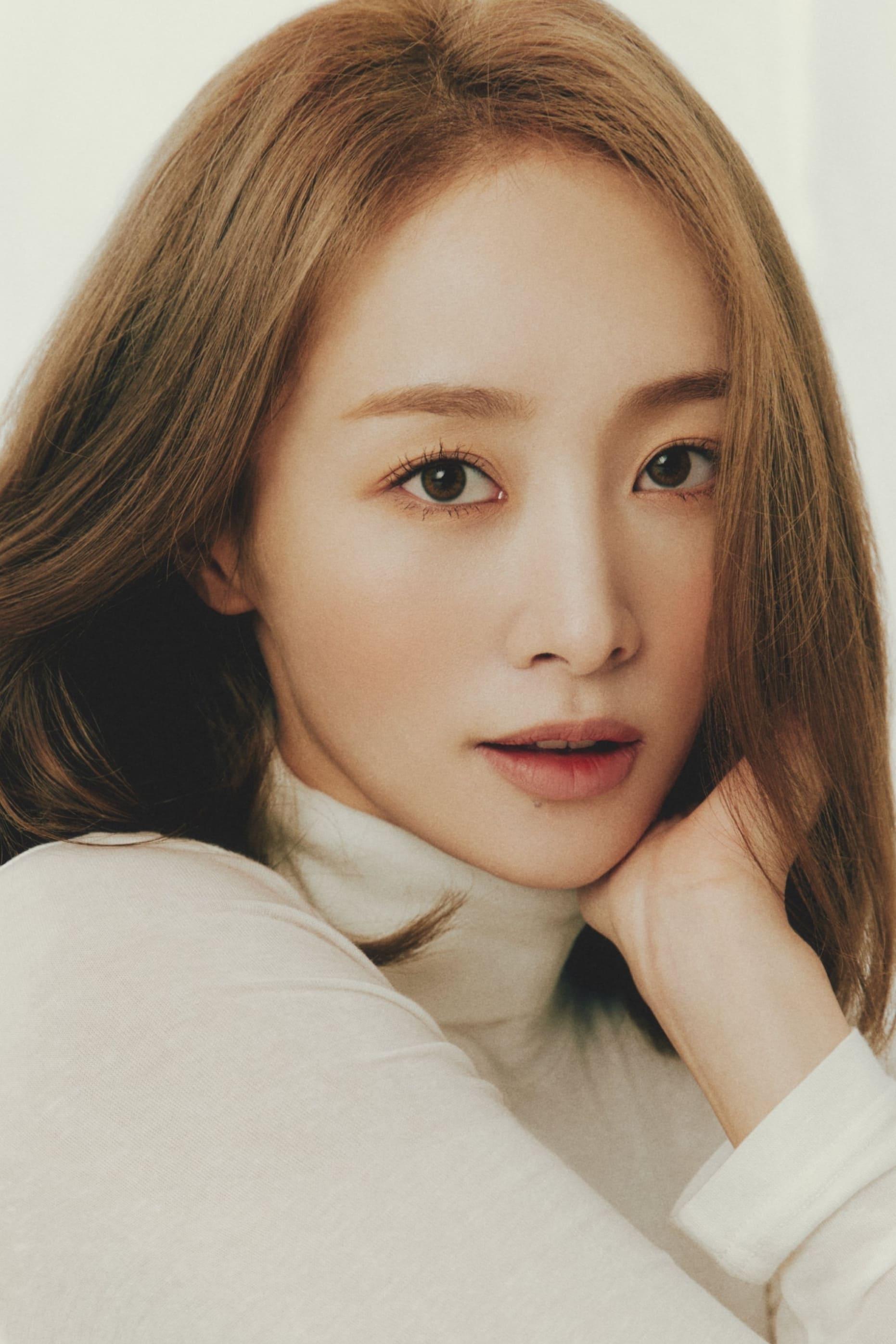 Nicole Jung poster