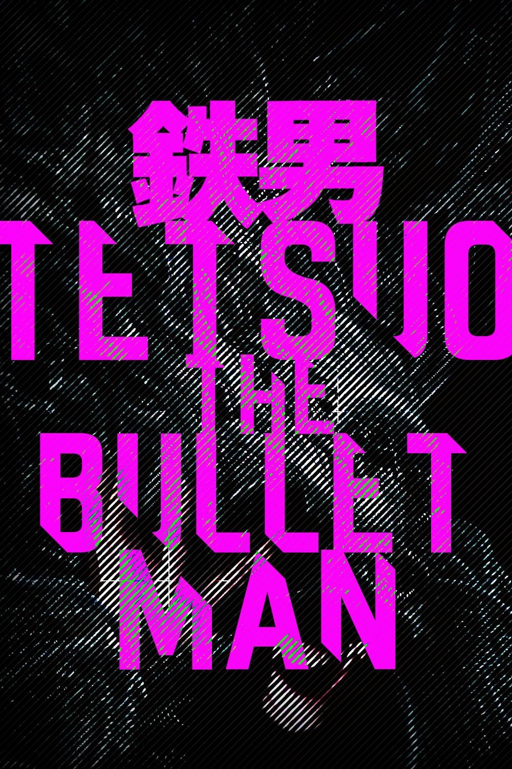 Tetsuo: The Bullet Man poster