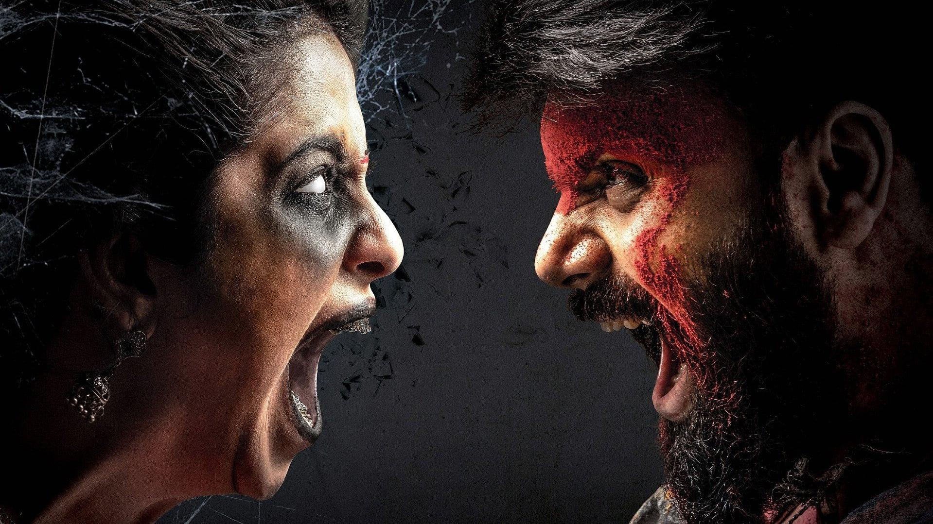 Raju Gari Gadhi 3 backdrop