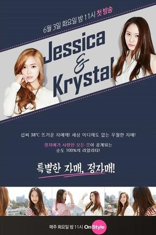 Jessica & Krystal poster