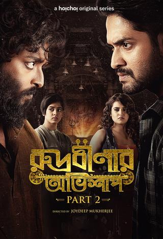 Rudrabinar Obhishaap poster