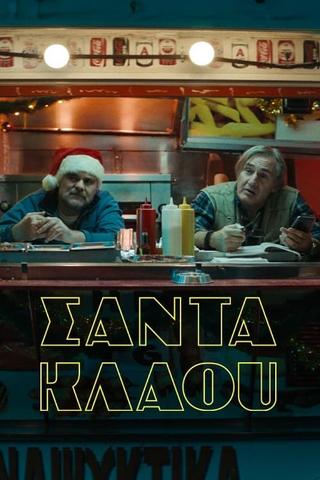 Santa Klaou poster