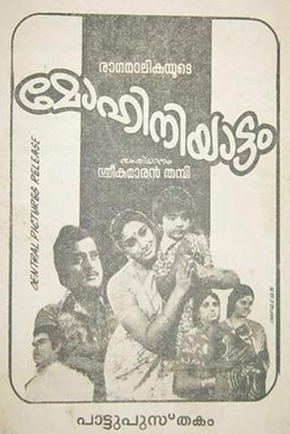 Mohiniyattom poster