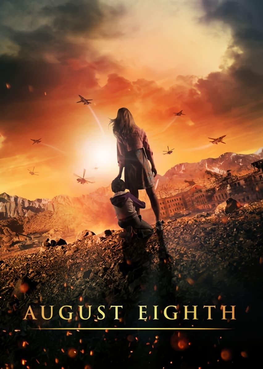 August. Eighth poster