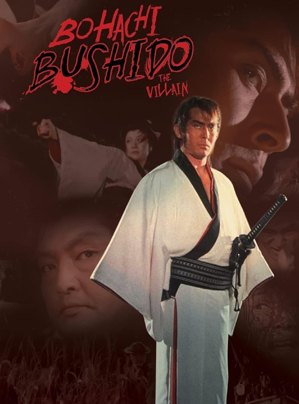 Bohachi Bushido: The Villain poster