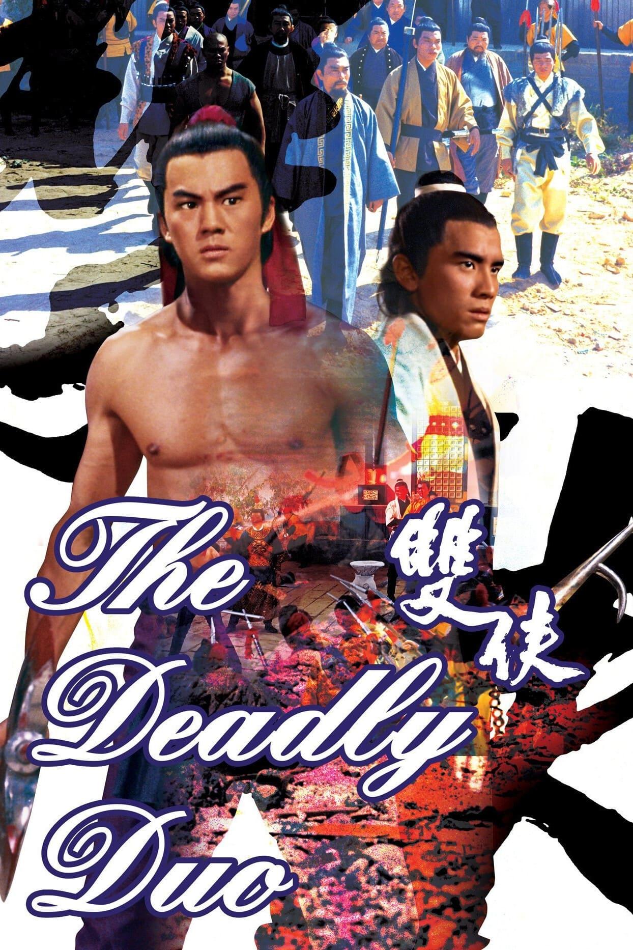 The Deadly Duo poster