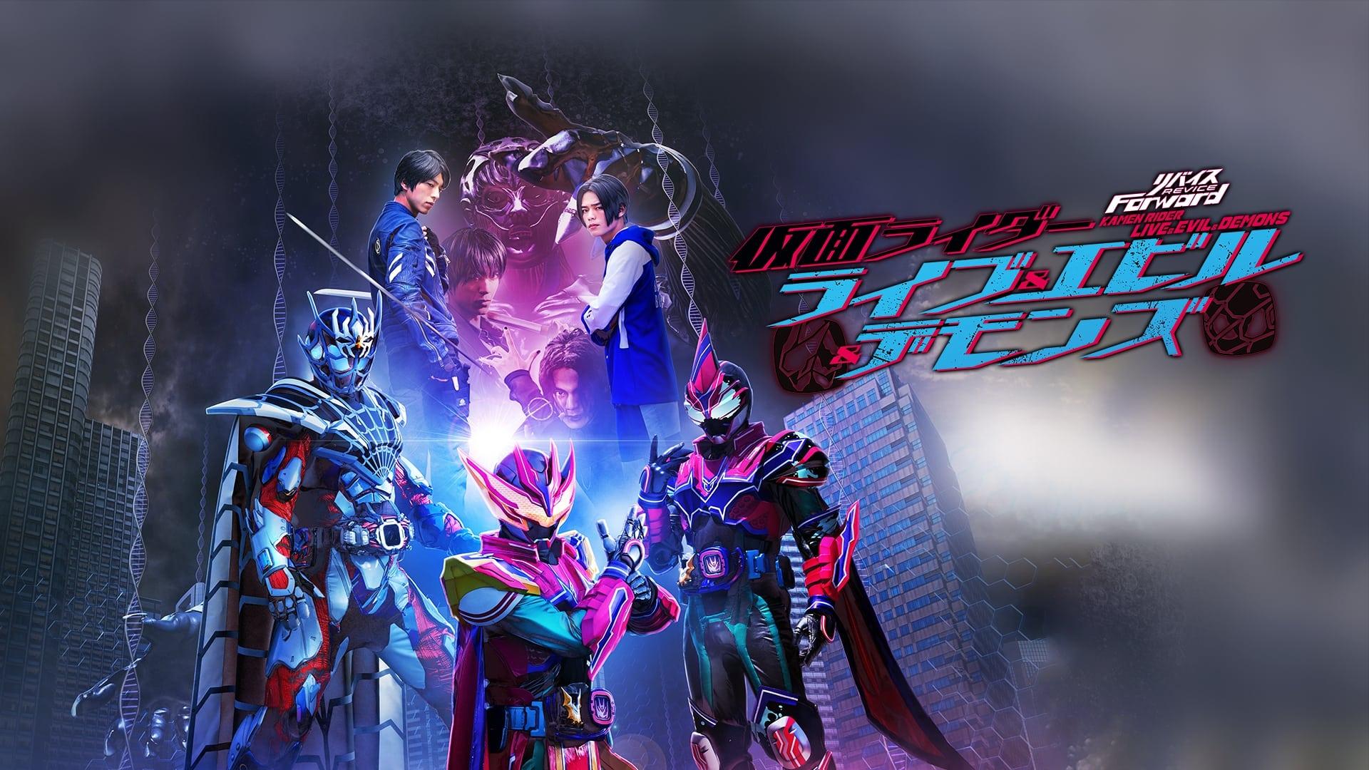 Revice Forward: Kamen Rider Live & Evil & Demons backdrop