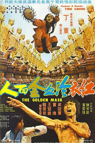 The Golden Mask poster
